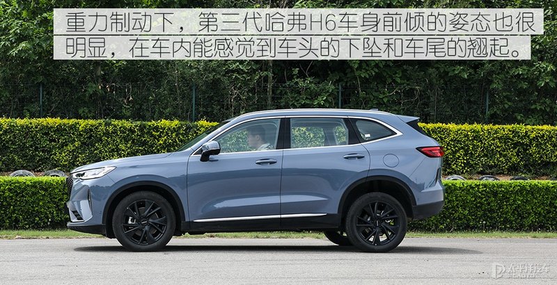 哈弗h6销冠王,销冠再升级试驾2.0t四驱版哈弗h6