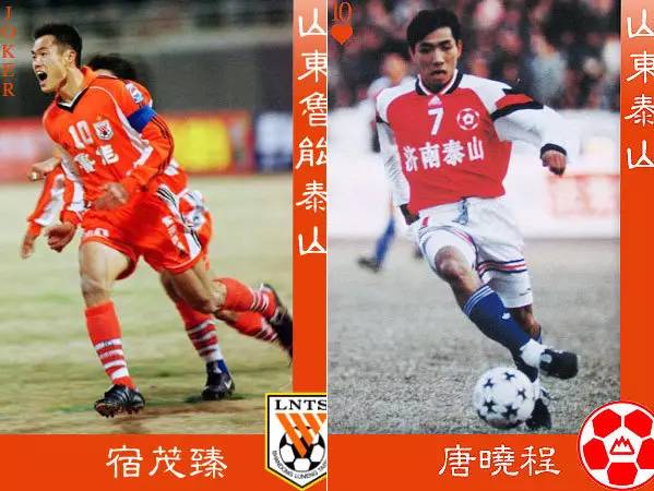 正好侃球国安完整视频,正好侃球真实事件