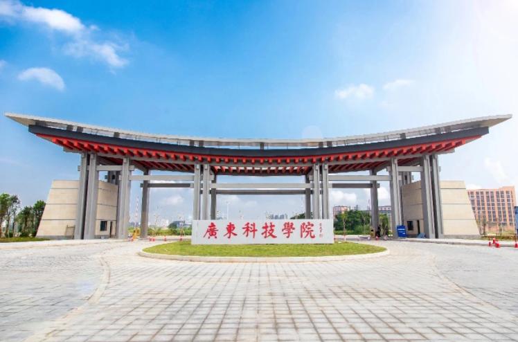 广东创新科技学院哪个专业最好,广东科技学院在广东高校排名