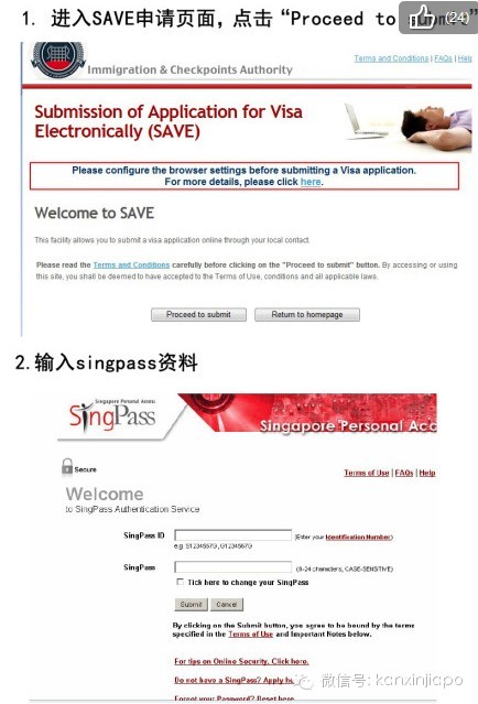 在网上怎么申请新加坡签证,新加坡公民能为父母申请pr吗