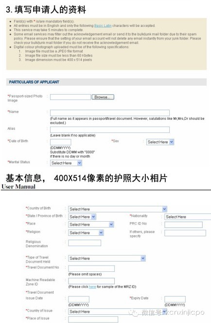 在网上怎么申请新加坡签证,新加坡公民能为父母申请pr吗