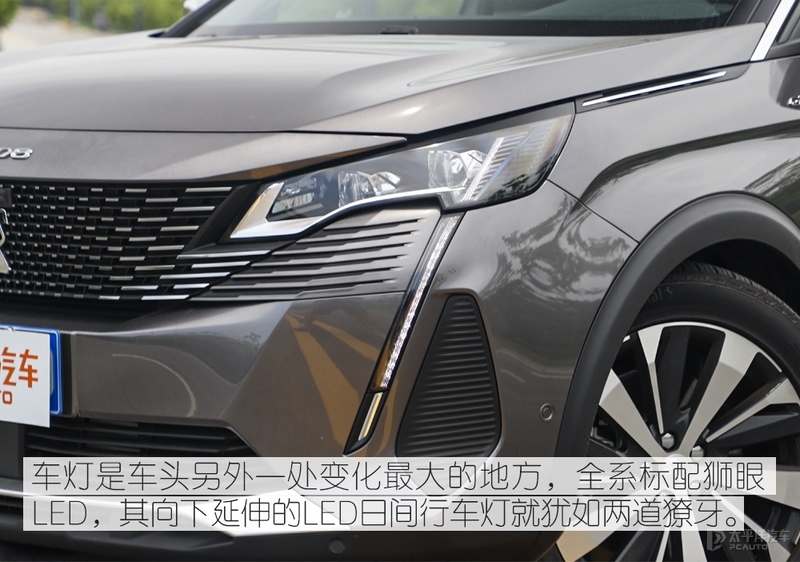 新一代标致4008爆改图片,标致4008改款跟没改款怎么分别