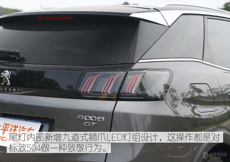 新一代标致4008爆改图片,标致4008改款跟没改款怎么分别