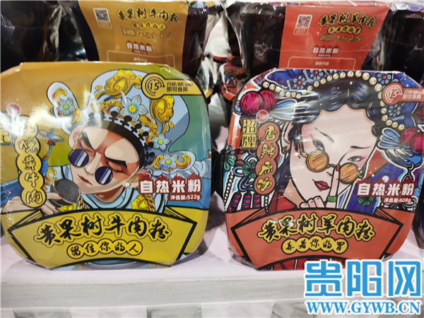 遵义羊肉粉和花溪牛肉粉热度对比,花溪牛肉粉和遵义羊肉粉哪个好吃