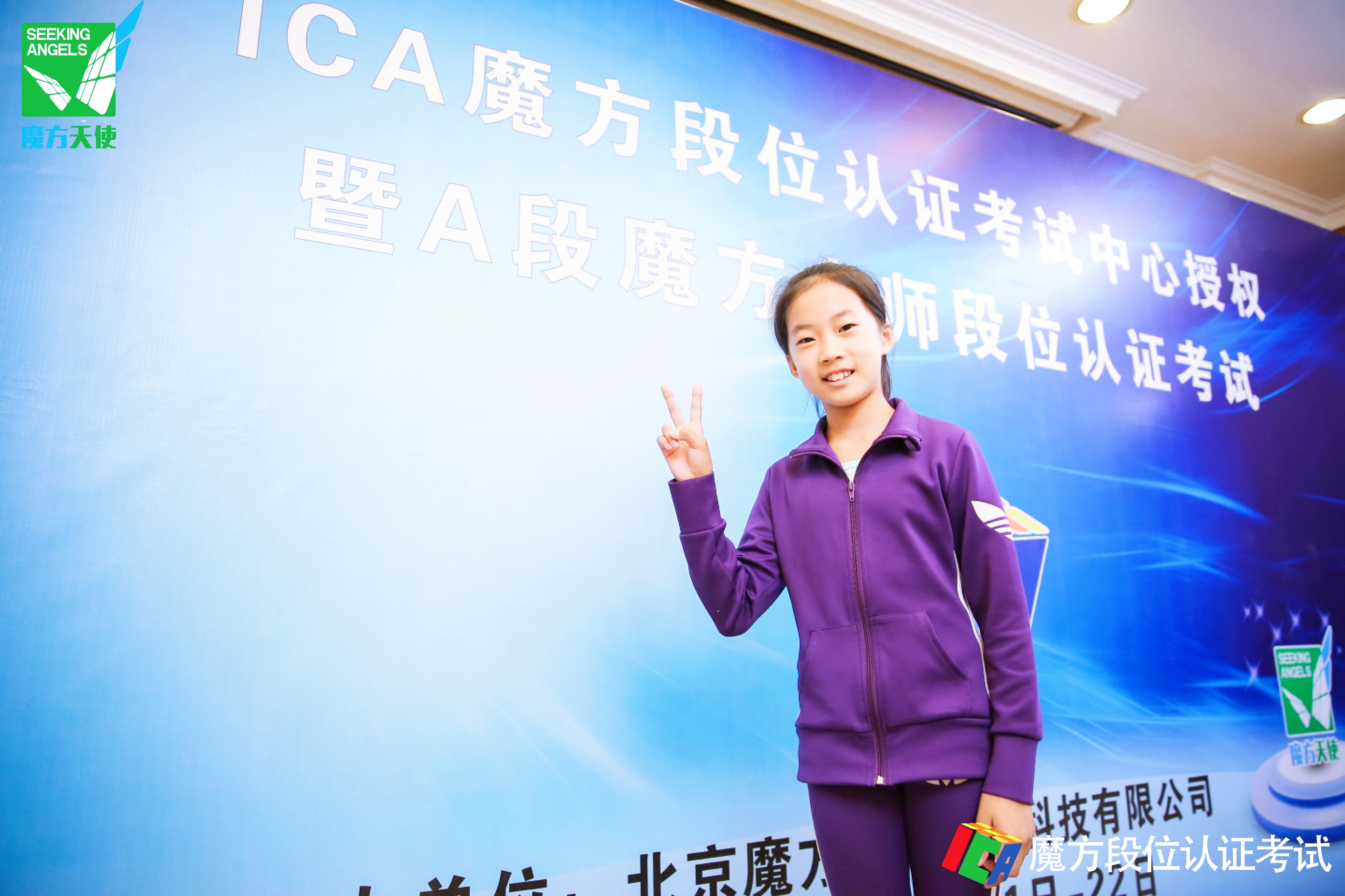 小朋友玩转魔方,一起来玩转小魔方