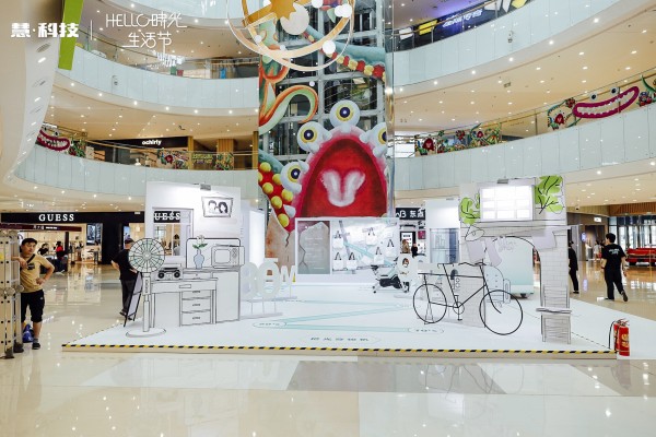 慧科技上海体验店,慧科技活力焕新节
