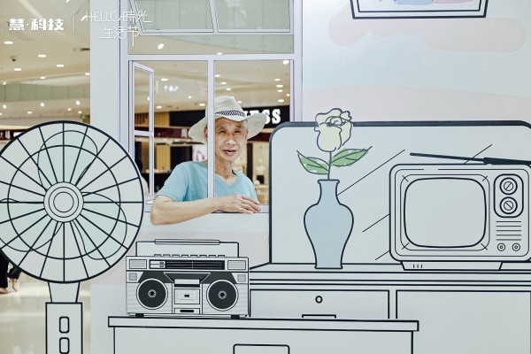 慧科技上海体验店,慧科技活力焕新节