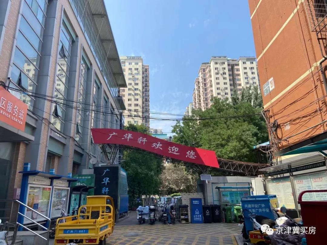 西城二手房趋势,西城房产现状