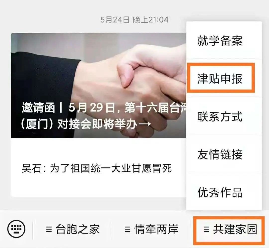 专项资金申报什么时候开始,专项资金什么时候报
