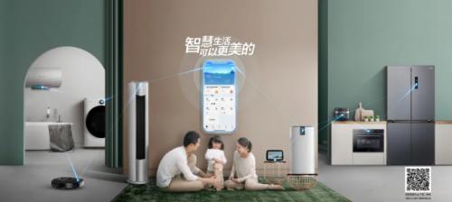 美的美居app远程操控,美的美居app官方下载