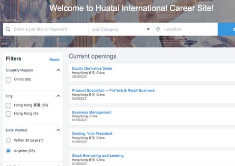 多家在港中资券商加紧招兵买马,海通国际多达97个岗位,资管与财富管理职位最多,透过招聘可见业务排兵布阵