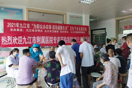 我为群众办实事卫生院,医院开展我为群众办实事义诊活动