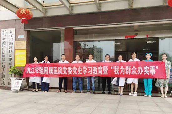 我为群众办实事卫生院,医院开展我为群众办实事义诊活动