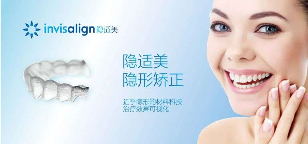 时代天使正畸失败案例,时代天使上市