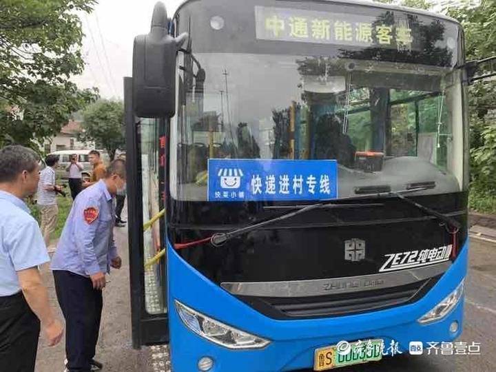 快递进村最新政策济南,山东济南市快递进村最新消息