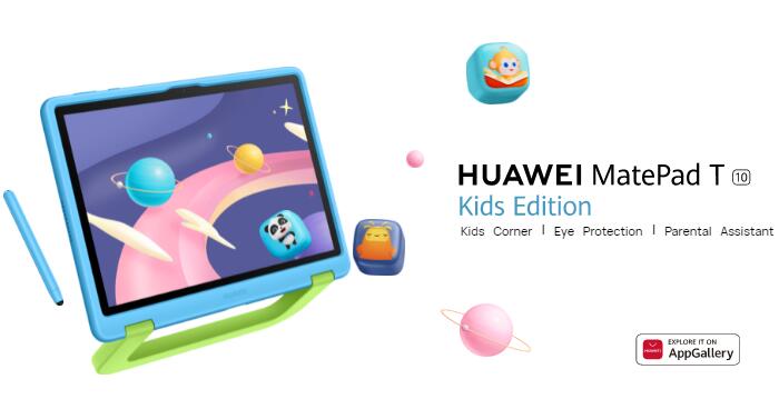 华为平板matepadt10系列,华为huaweimatepadpro10.8