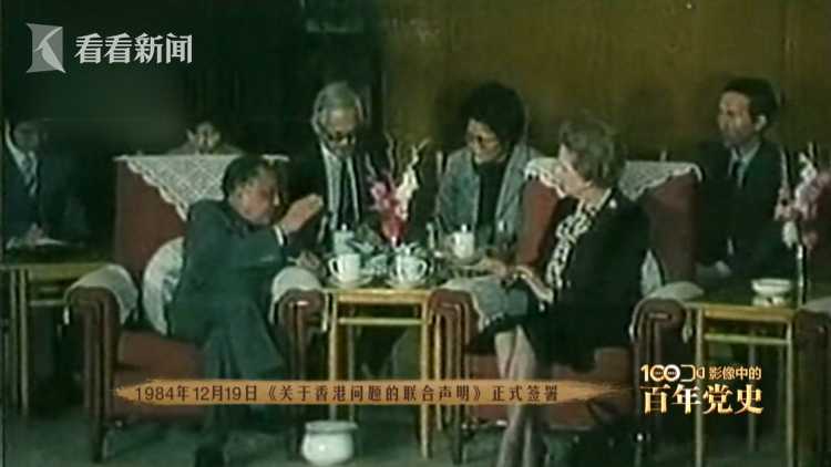 香港回归后的党史故事,党史微课堂香港澳门胜利回归祖国