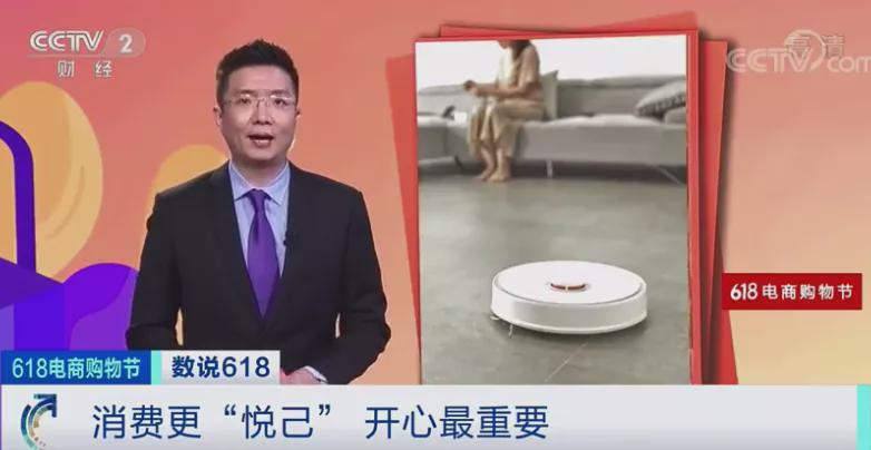 又一风口？游戏机销售额暴涨近4倍！洗鞋机也“卖爆”了！还有95后爱买的“它”，迎来黄金时代