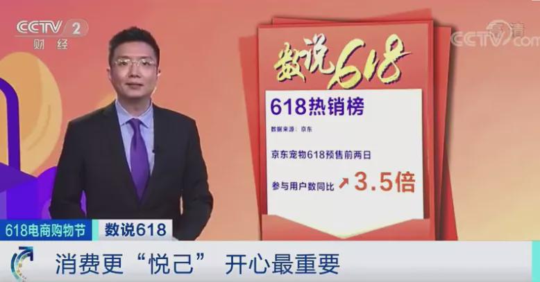 又一风口？游戏机销售额暴涨近4倍！洗鞋机也“卖爆”了！还有95后爱买的“它”，迎来黄金时代