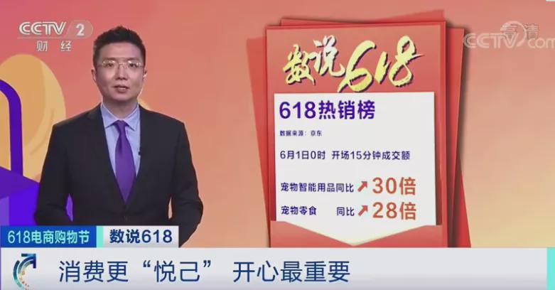 又一风口？游戏机销售额暴涨近4倍！洗鞋机也“卖爆”了！还有95后爱买的“它”，迎来黄金时代
