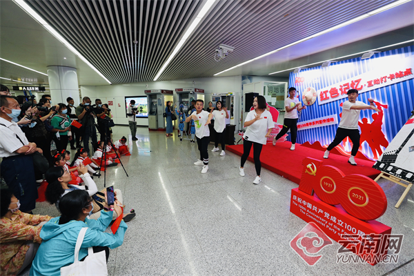 昆明地铁开展“红色快闪活动”秀出“最红”地铁乐章