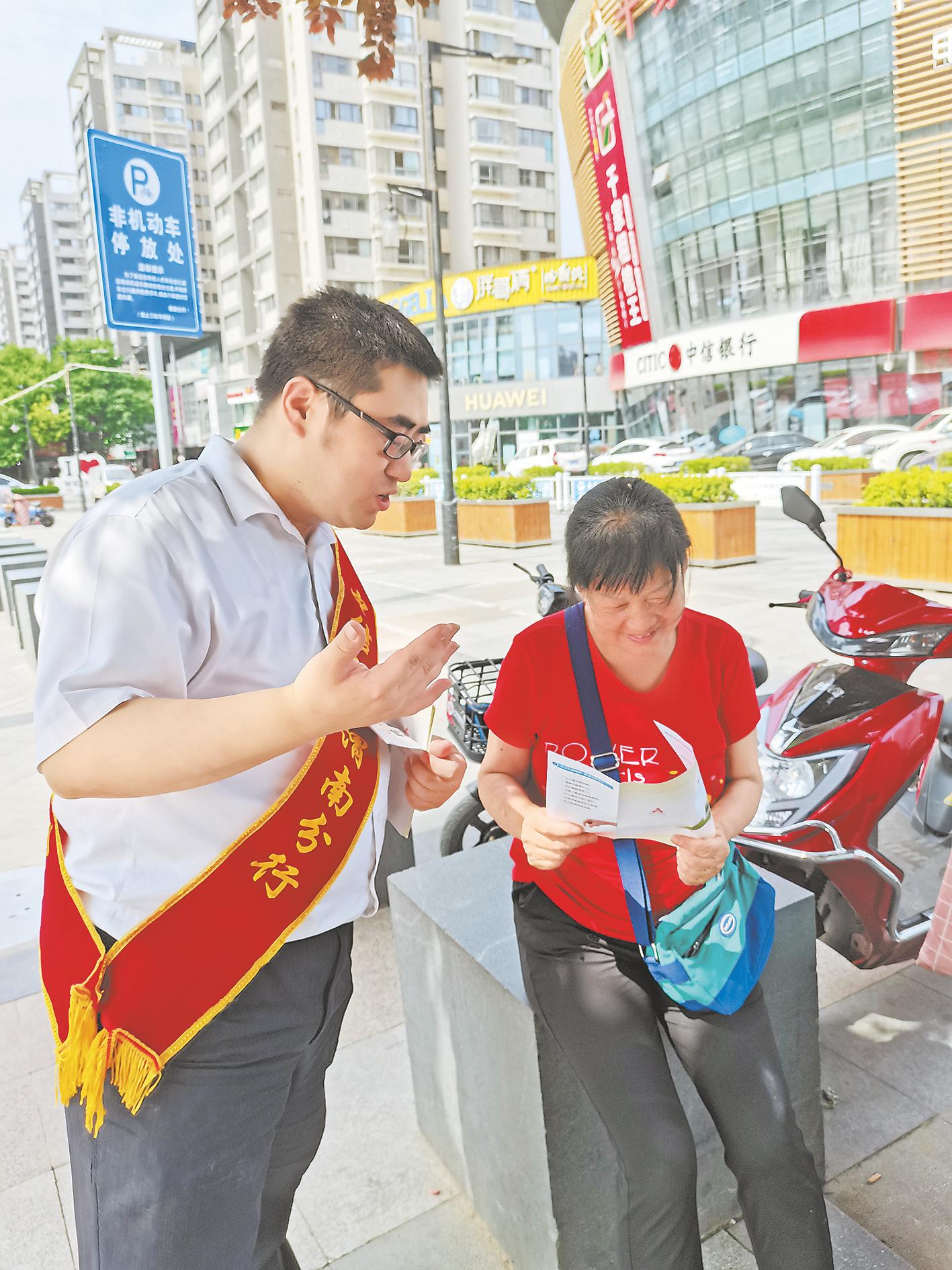 守护金融消费者八项权益,守护消费者金融信息安全