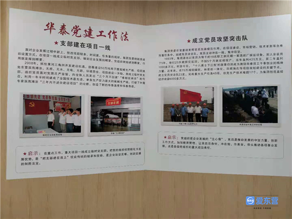 “红色”的烟火气——大王镇蹲点见闻