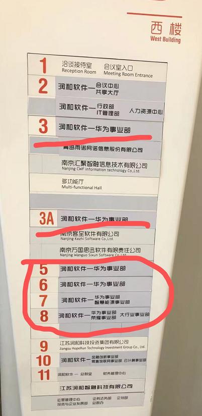 华为概念和鸿蒙概念涨跌有关系吗,鸿蒙概念板块涨幅达2倍的股票