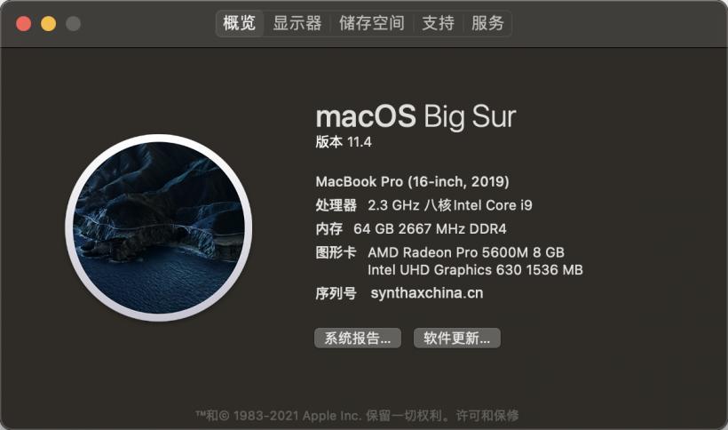保姆级教程：如何用RME音频接口连接AppleMusic聆听⾼解析度无损⾳频