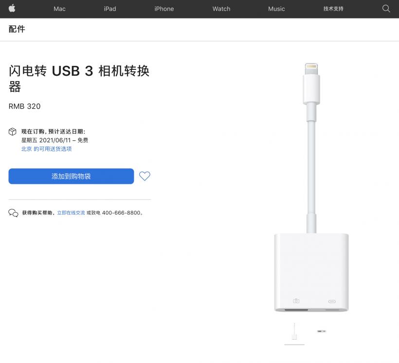 保姆级教程：如何用RME音频接口连接AppleMusic聆听⾼解析度无损⾳频