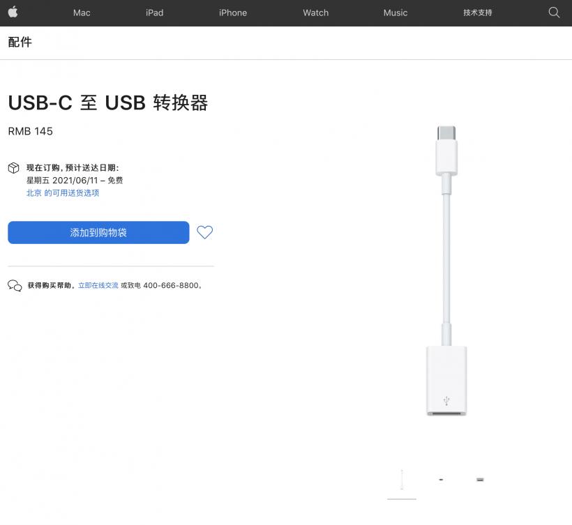 保姆级教程：如何用RME音频接口连接AppleMusic聆听⾼解析度无损⾳频