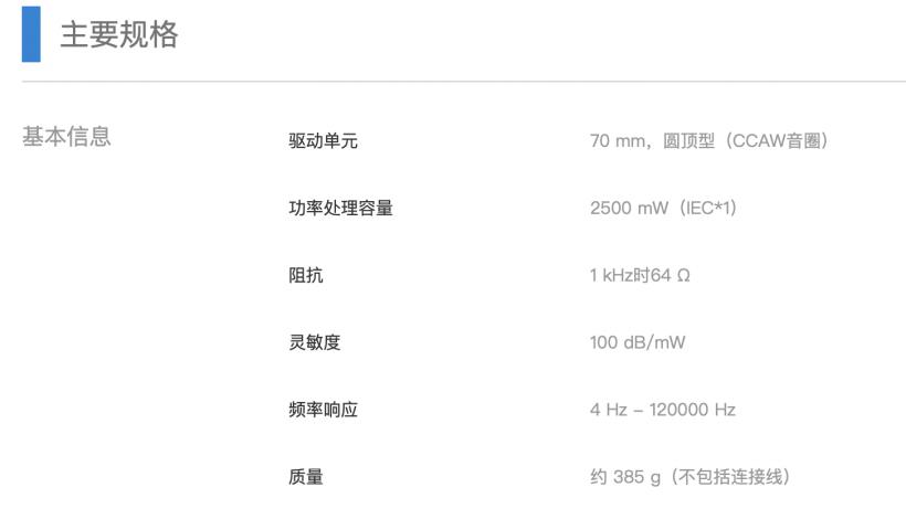 保姆级教程：如何用RME音频接口连接AppleMusic聆听⾼解析度无损⾳频