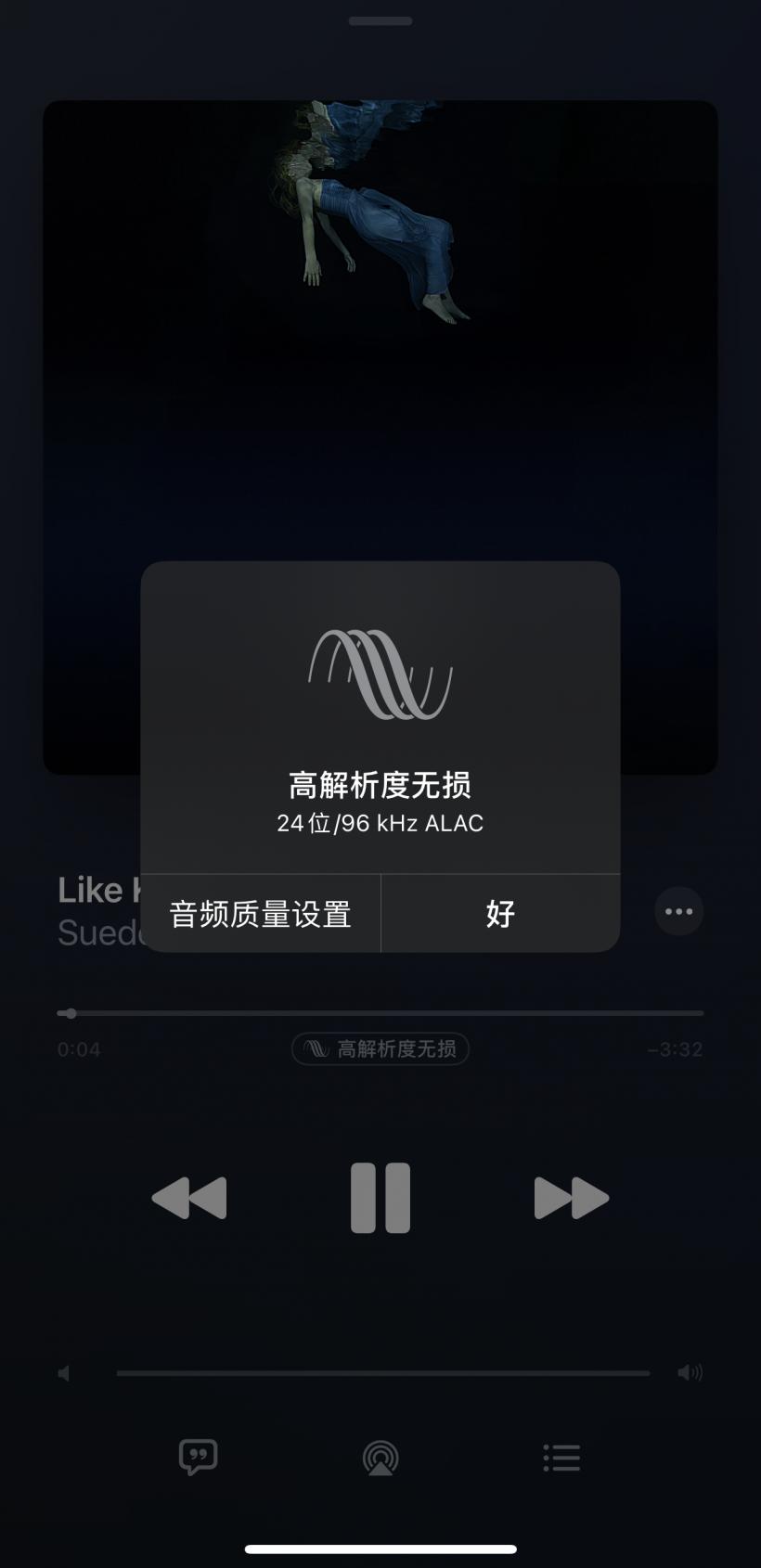 保姆级教程：如何用RME音频接口连接AppleMusic聆听⾼解析度无损⾳频