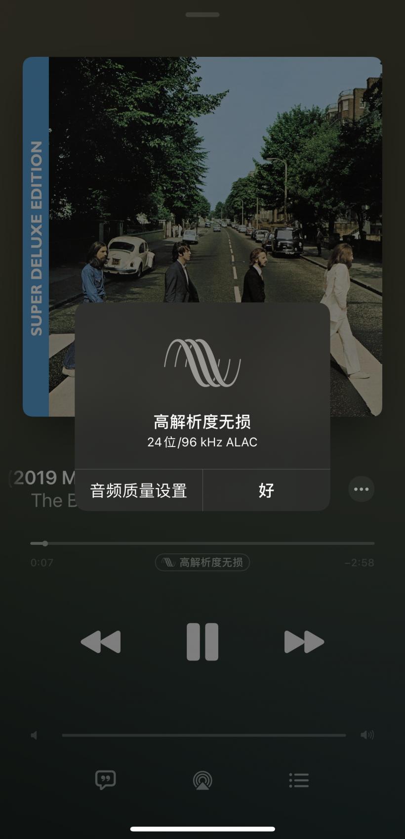 保姆级教程：如何用RME音频接口连接AppleMusic聆听⾼解析度无损⾳频