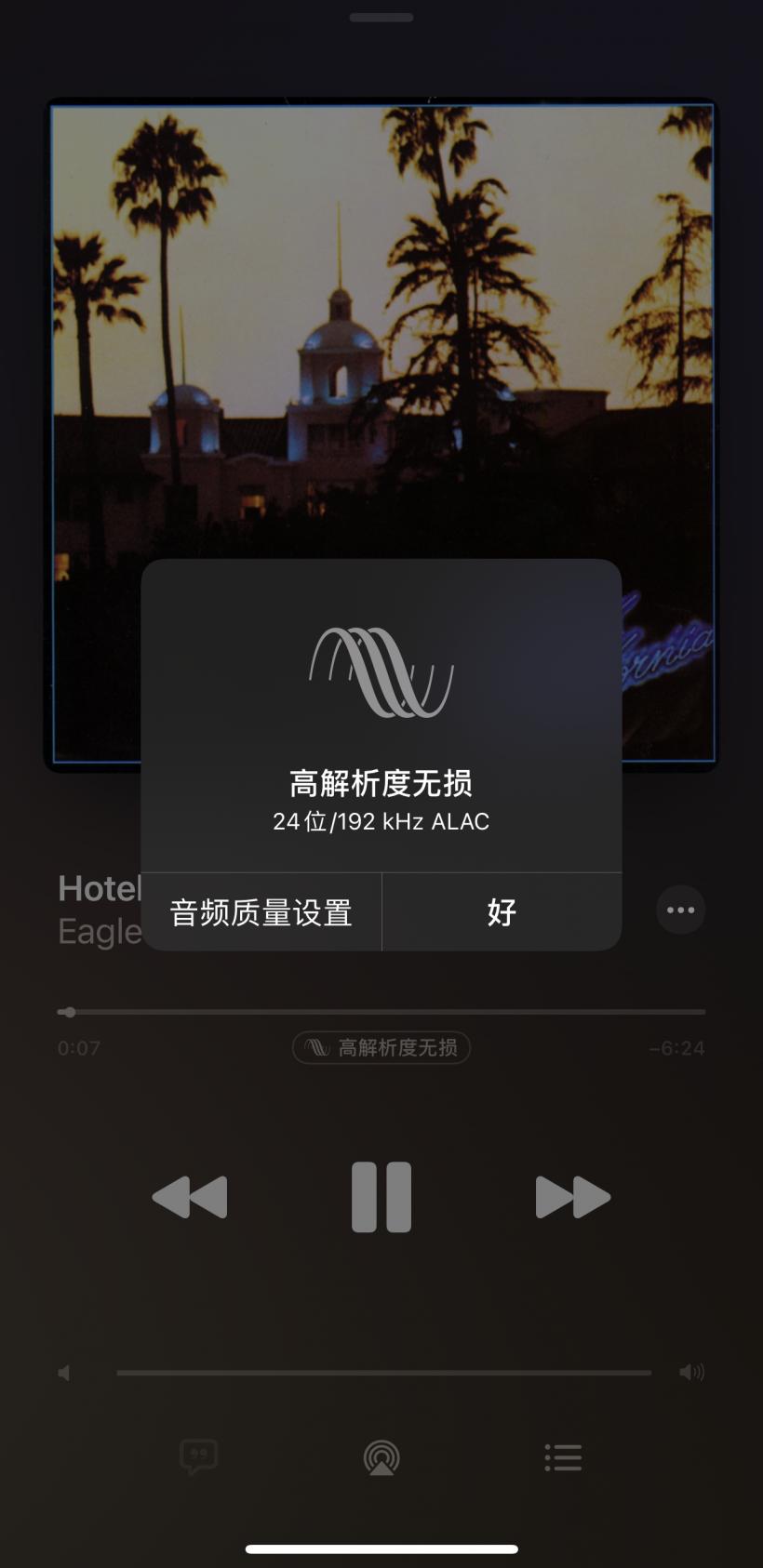 保姆级教程：如何用RME音频接口连接AppleMusic聆听⾼解析度无损⾳频