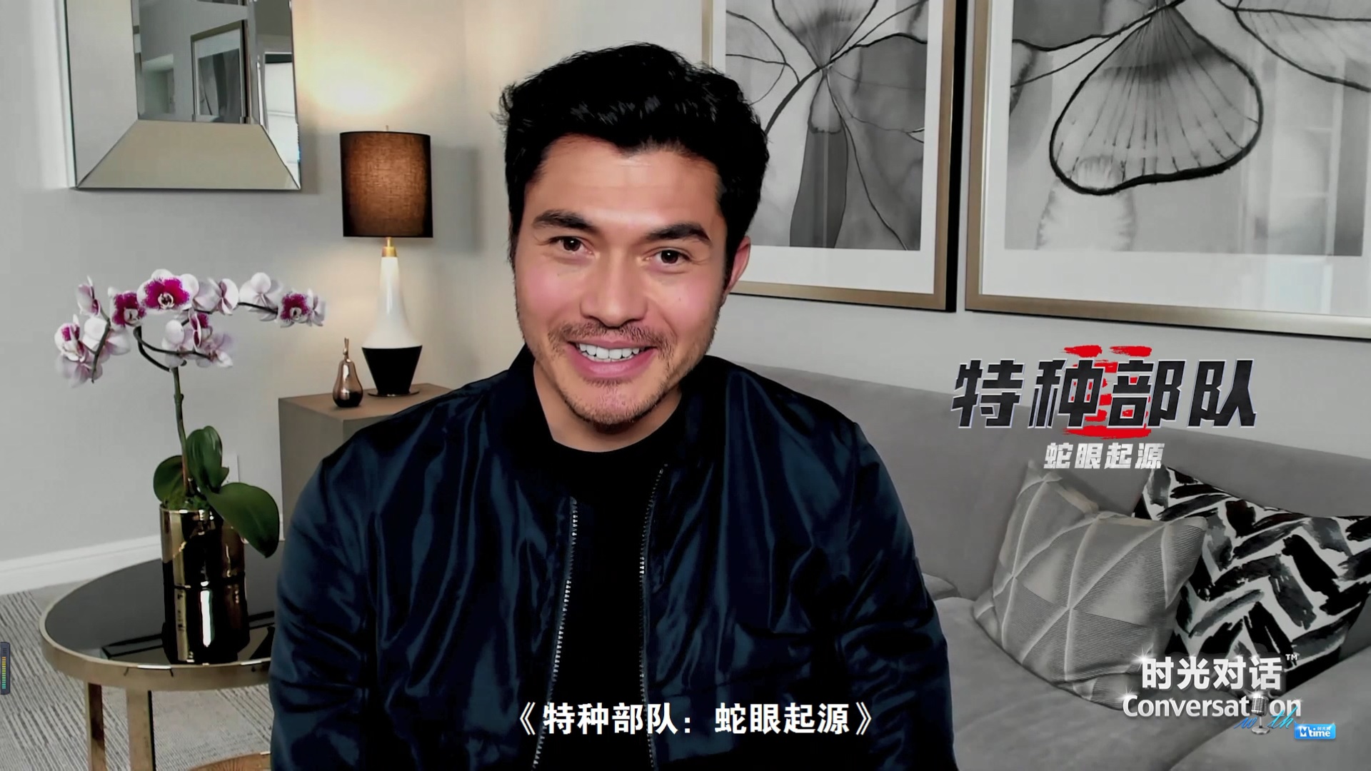 首次露脸的“蛇眼”亨利·戈尔丁专访：我们可能是日本*锁封**前最后一个拍摄完毕的剧组