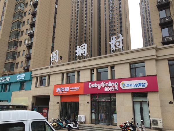 垌和洞有什么区别,垌和洞的区别