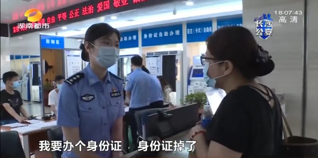 24小时自助办证厅补身份证进度,一窗通办加急补办身份证