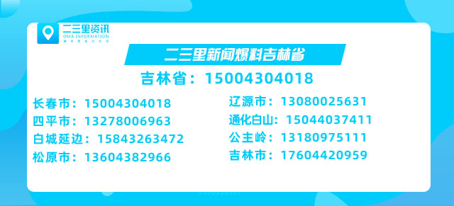 在长春赛特奥莱花1400元买的真丝裙子穿一次腋窝处就掉色?商家:给你染染