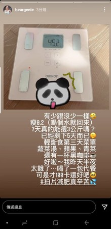 轻断食三天只喝粥可以瘦多少,轻断食三天后就能吃减脂餐