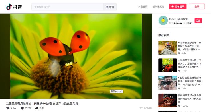 怎么在抖音网页版刷抖音,怎么在电脑上刷抖音和看抖音