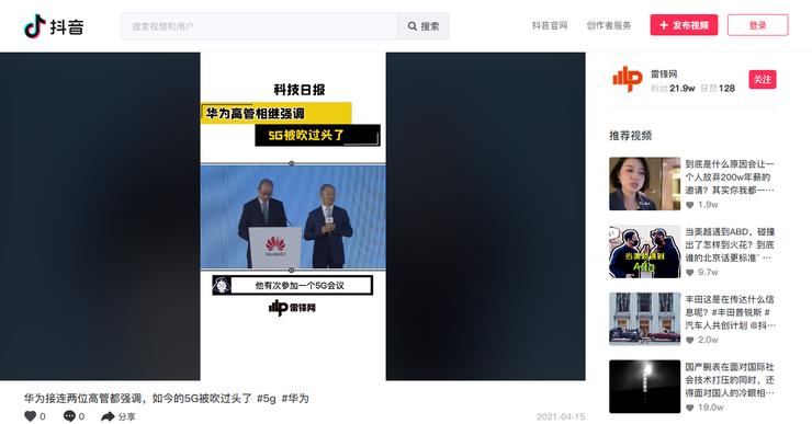 怎么在抖音网页版刷抖音,怎么在电脑上刷抖音和看抖音