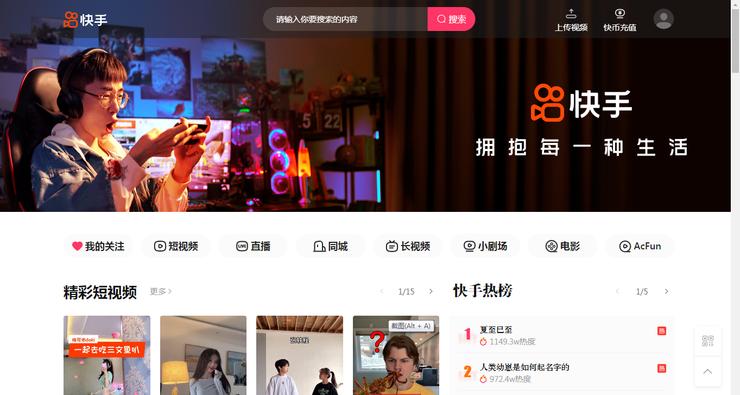 怎么在抖音网页版刷抖音,怎么在电脑上刷抖音和看抖音