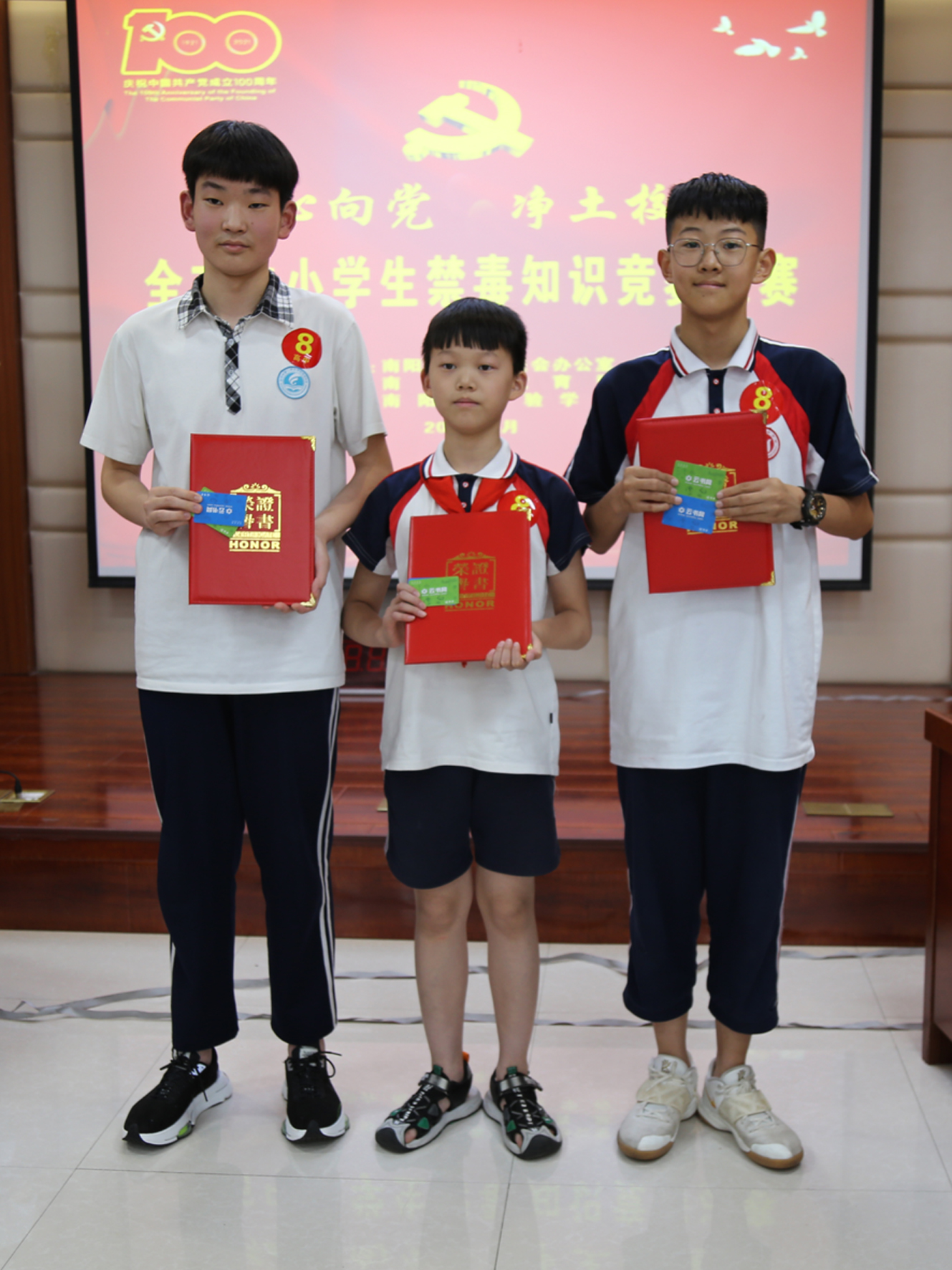 ​6月22日南阳市举办中小学生禁毒知识竞赛决赛——12支参赛队唇枪舌剑话“禁毒”