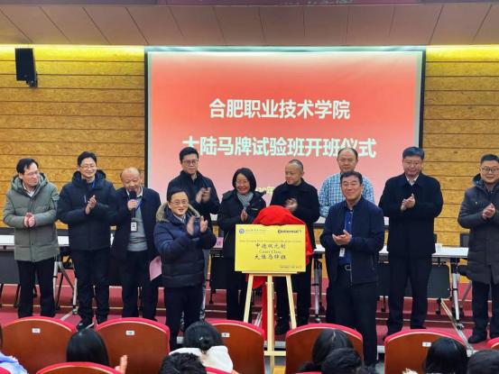 合肥职业技术学院的两个校区,合肥职业技术学院合职通