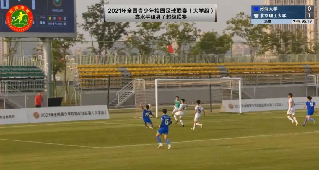 河海大学足球队最新比赛,河海大学足球全国排名