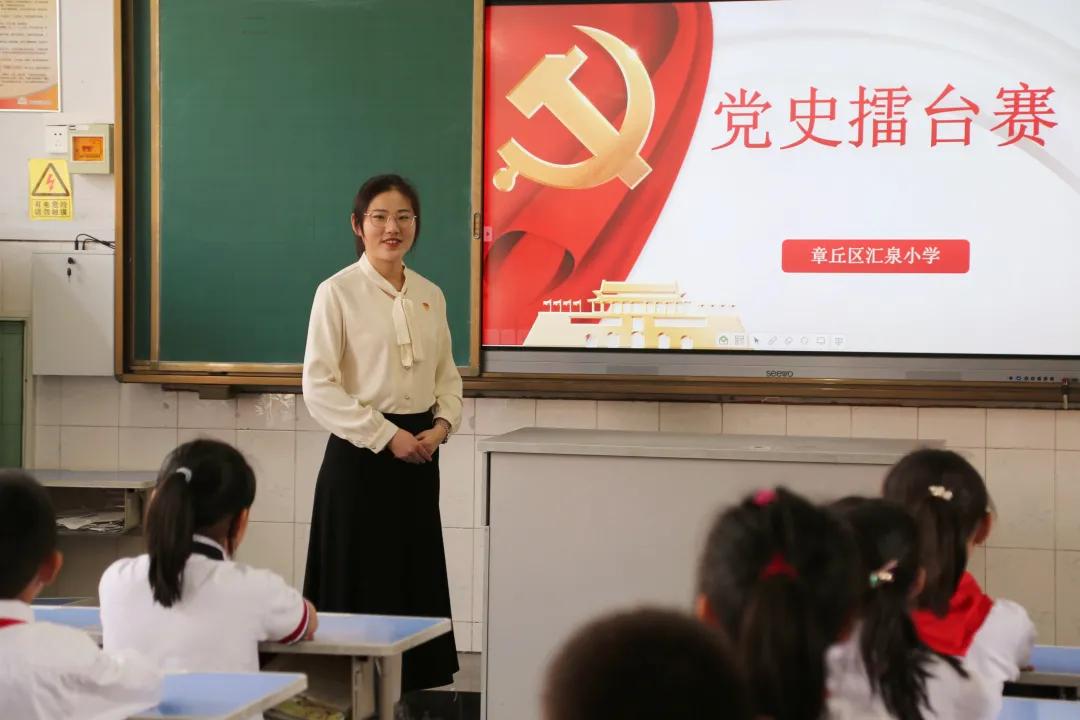 入心铸魂,章丘区汇泉小学研学