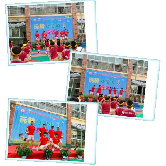 修水县第四届青少年校园足球联赛,玩转小足球