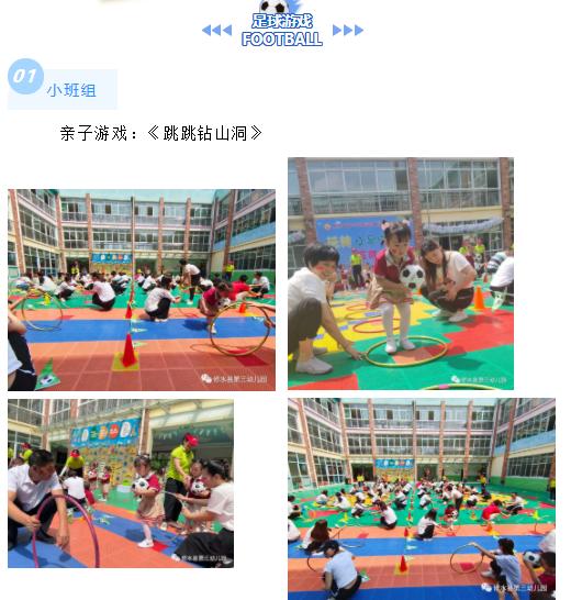 修水县第四届青少年校园足球联赛,玩转小足球