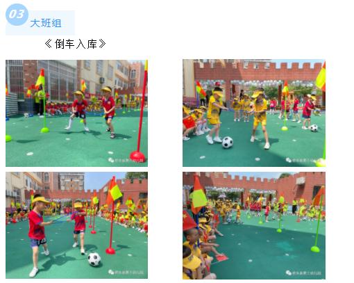 修水县第四届青少年校园足球联赛,玩转小足球